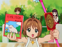 Yatta!